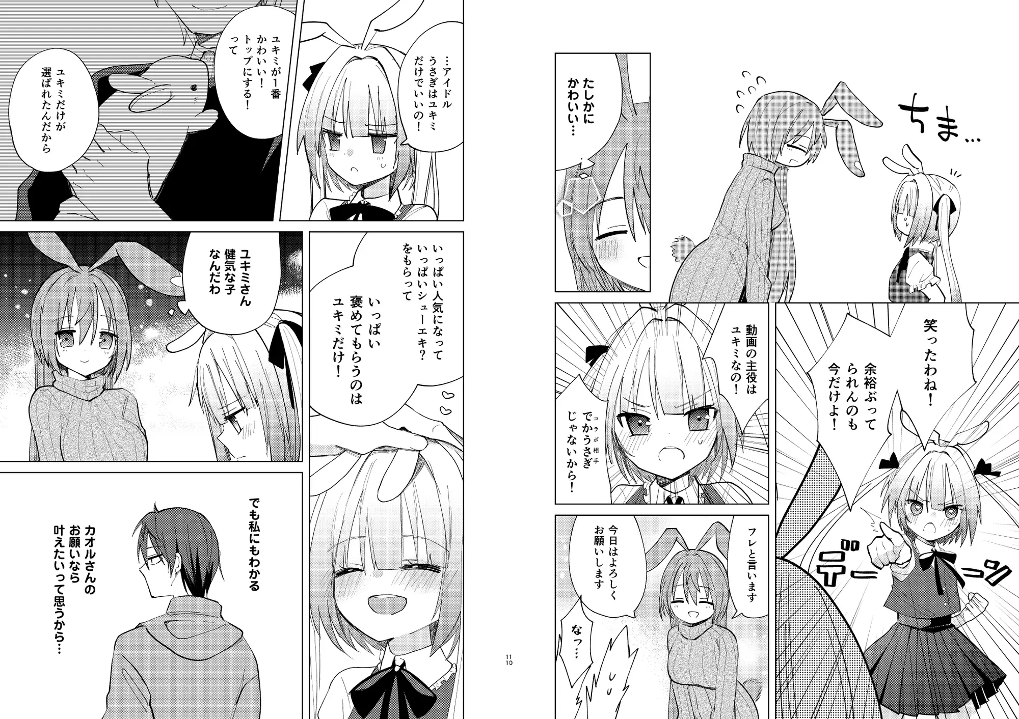 sub-image_3