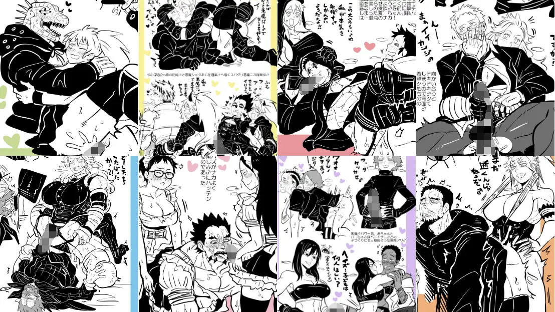 悪魔♂パワーをくらえッ!! [クズもち] | DLsite がるまに