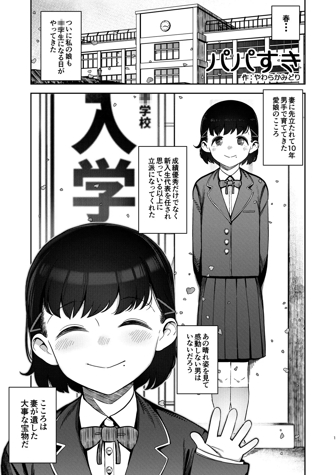 sub-image_0