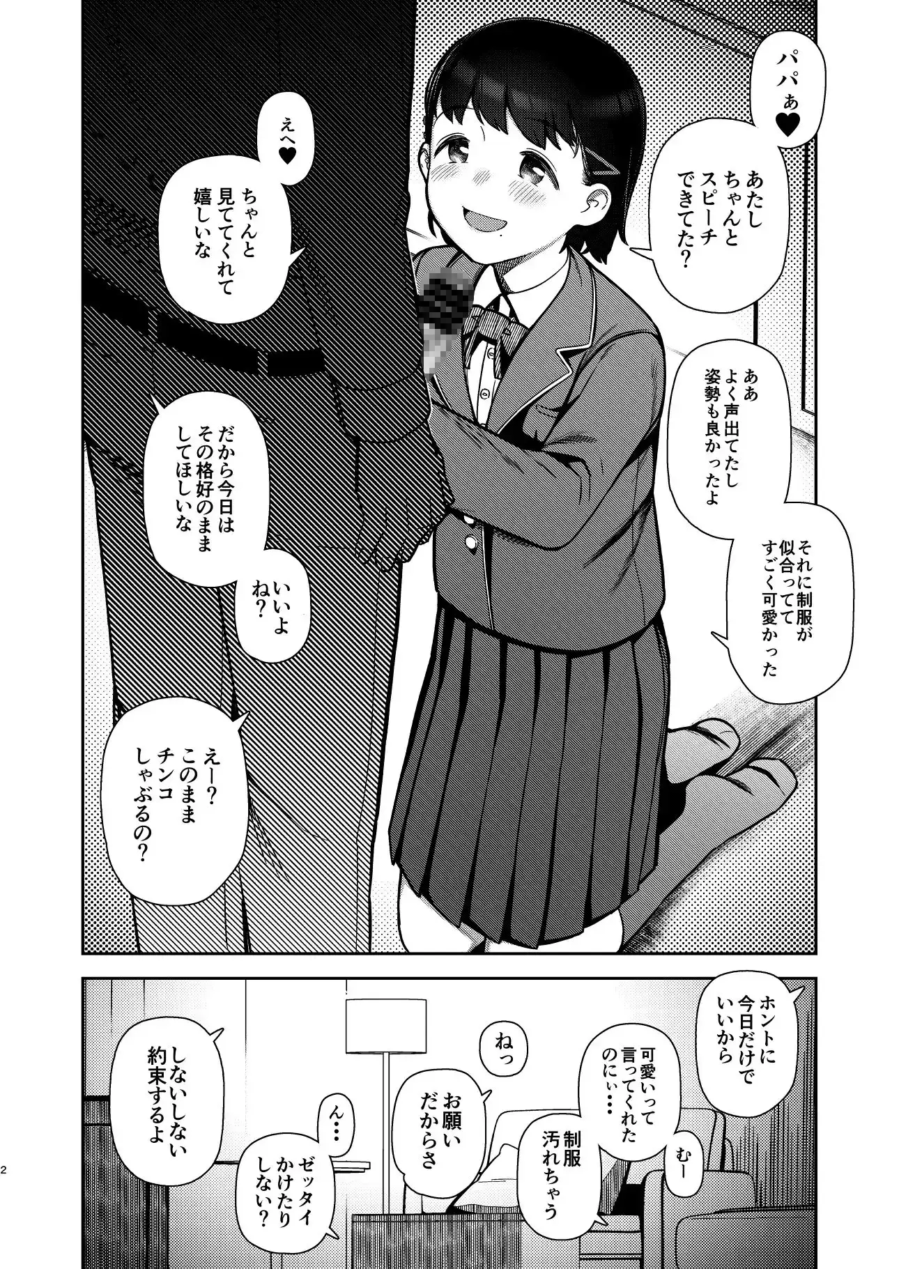 sub-image_1