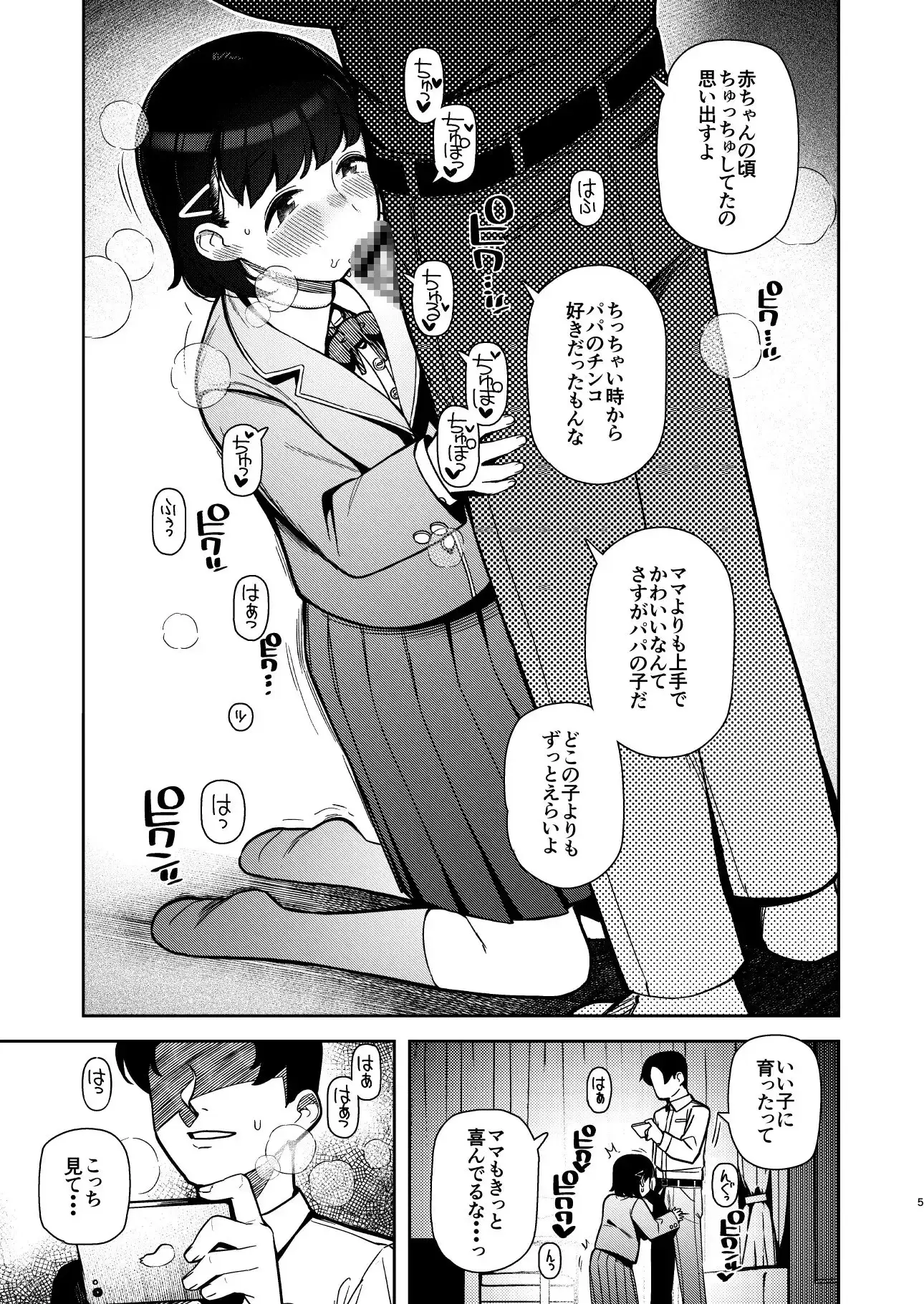 sub-image_3