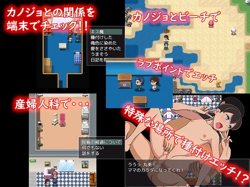 【スマホ版】ママのカラダになって 画像2