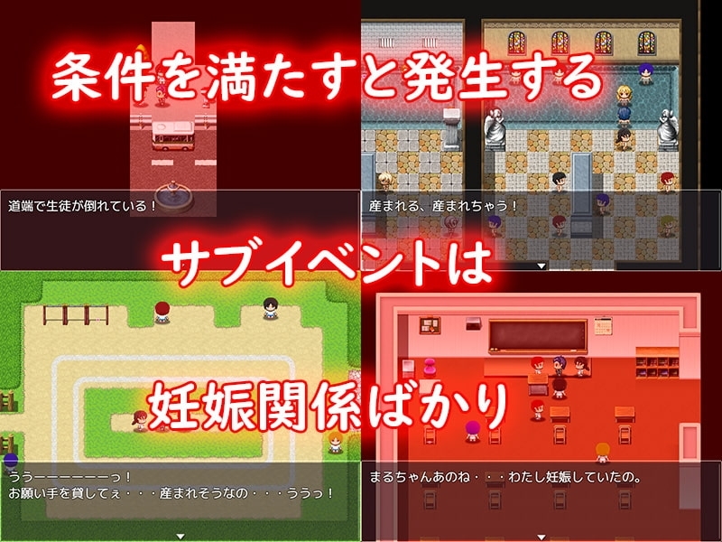 【スマホ版】ママのカラダになって 画像3