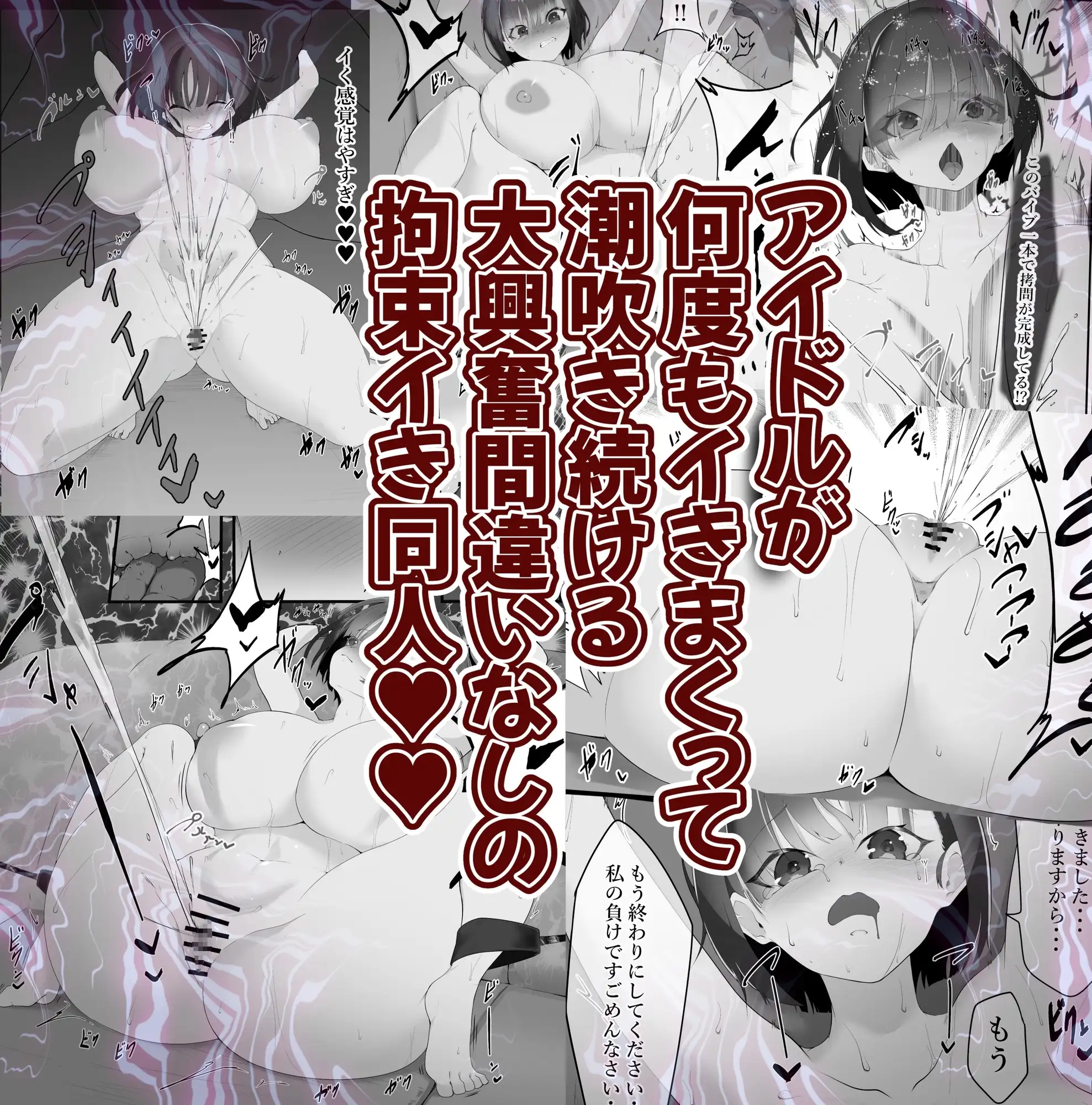 sub-image_7