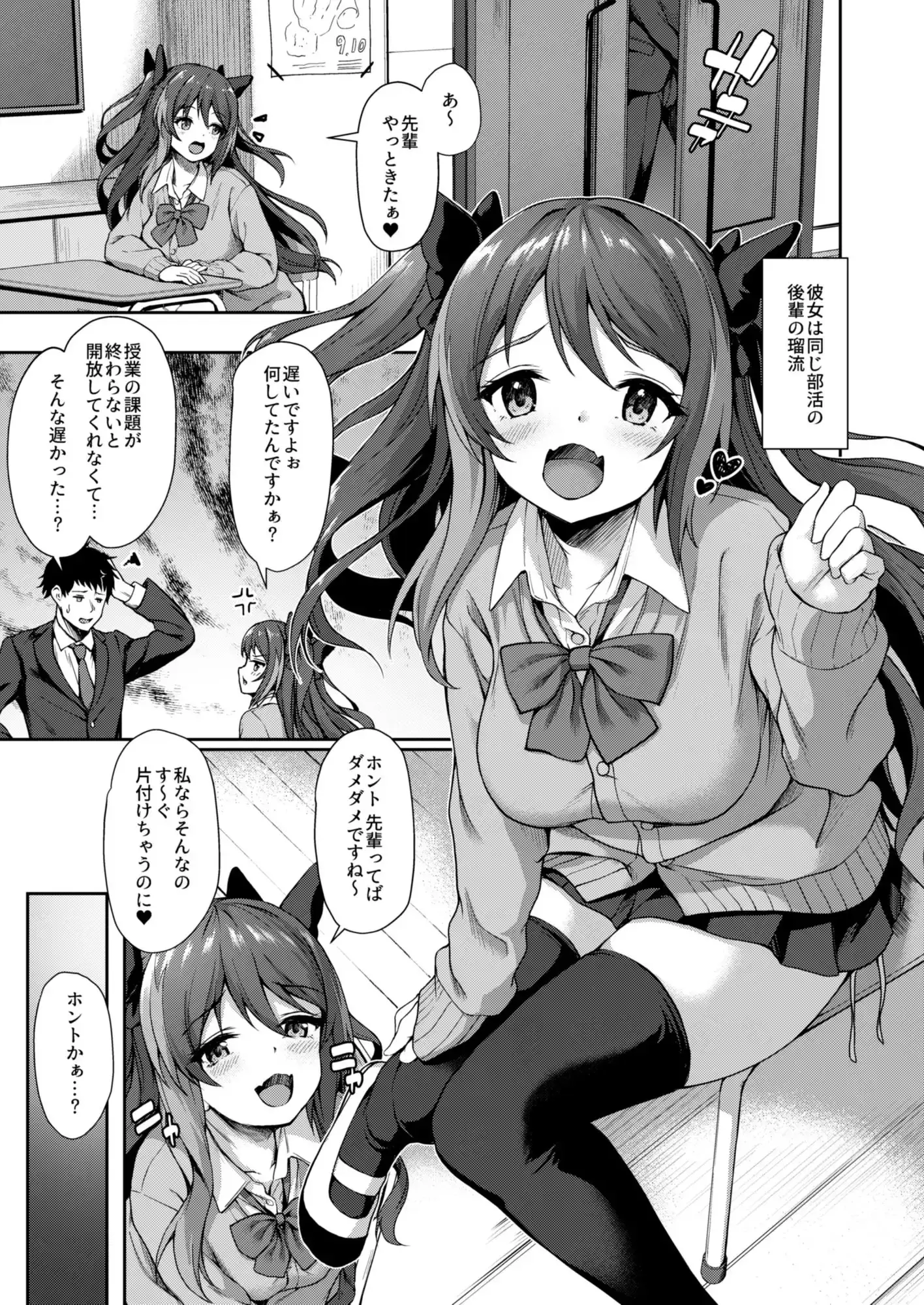 sub-image_1