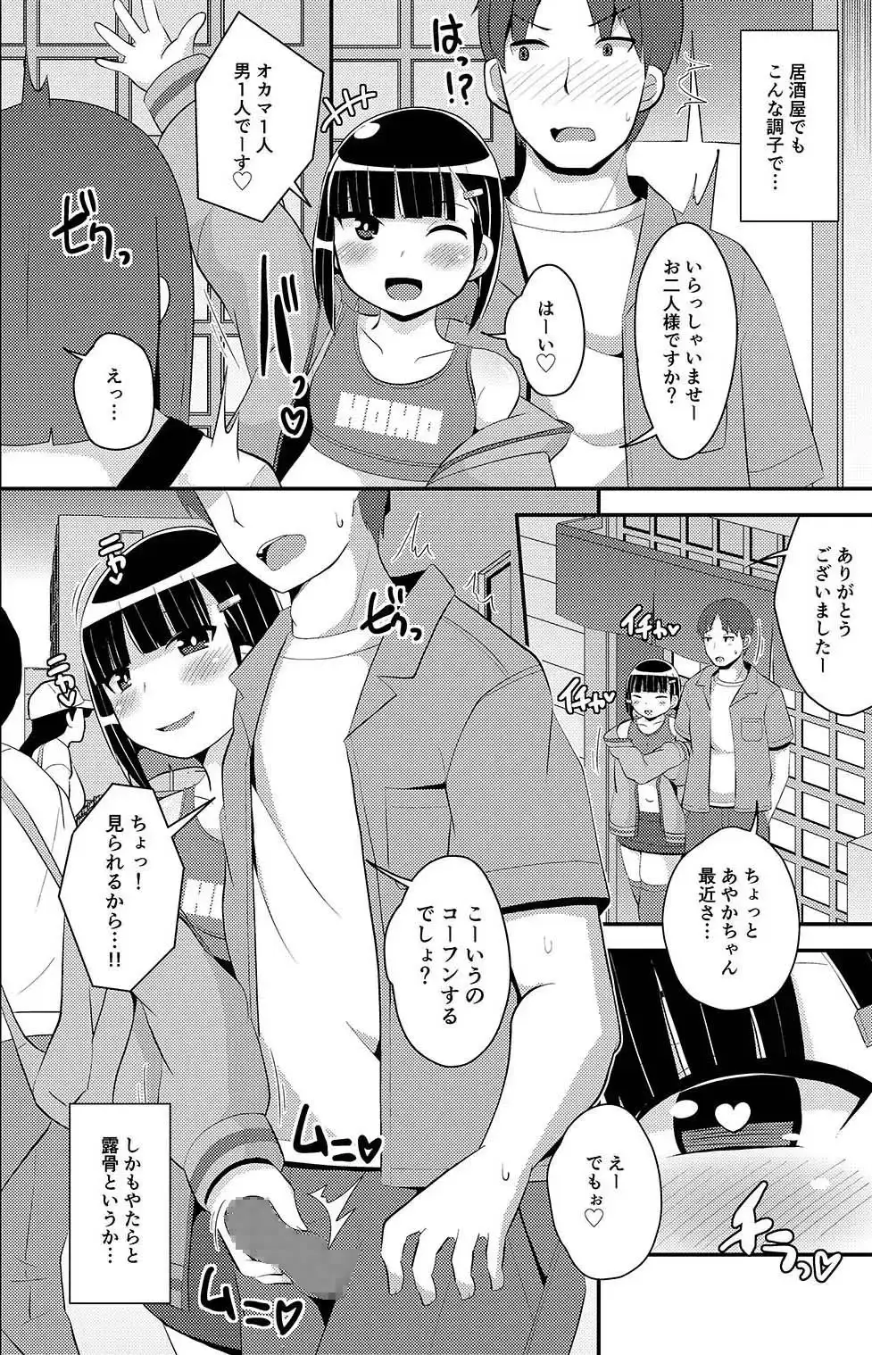 sub-image_7