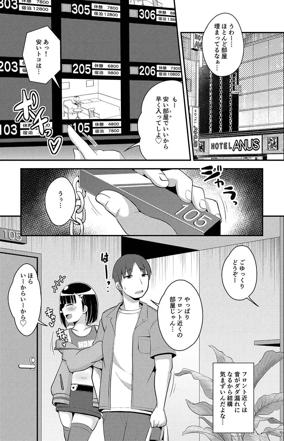 sub-image_8