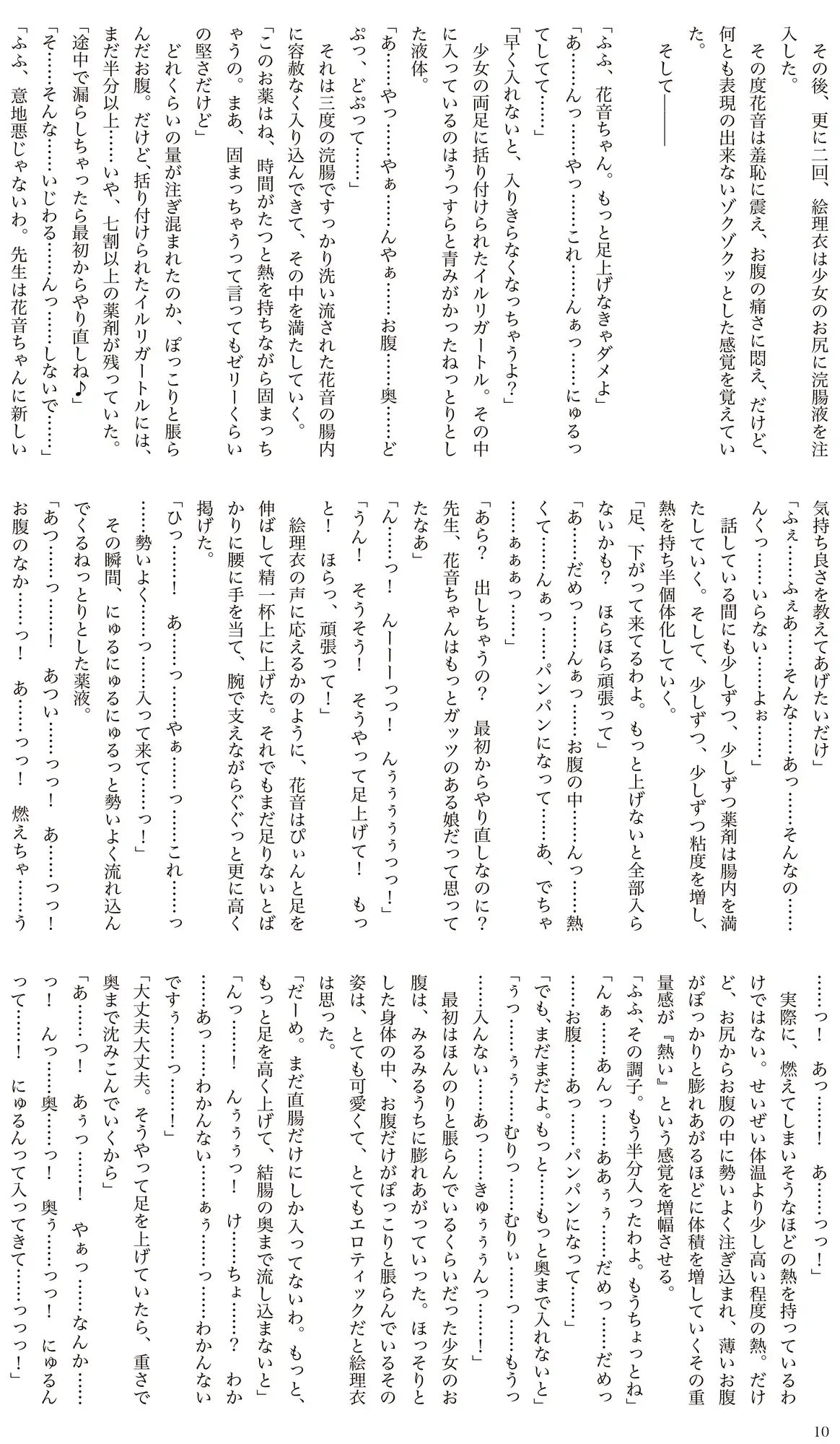sub-image_5