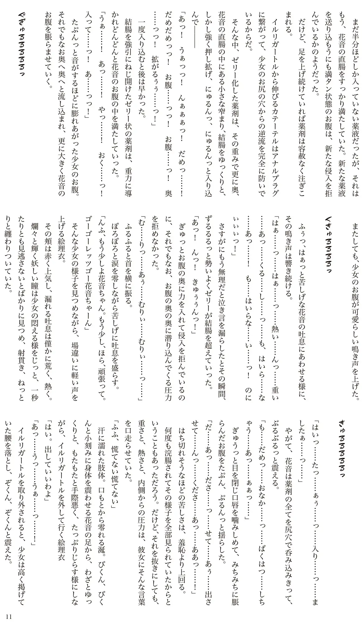 sub-image_6