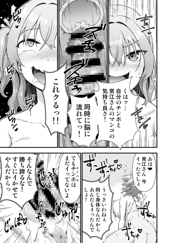 sub-image_5