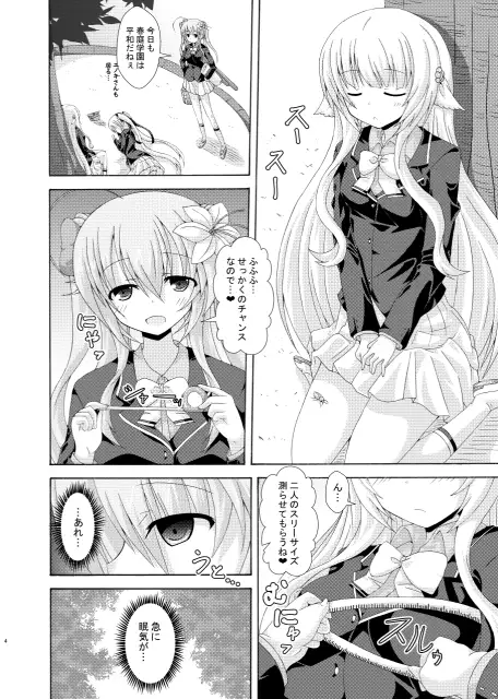 sub-image_0