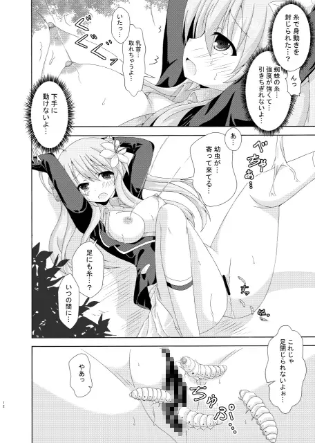 sub-image_2