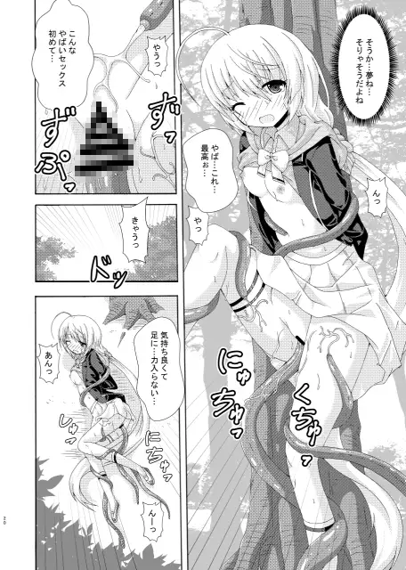 sub-image_3