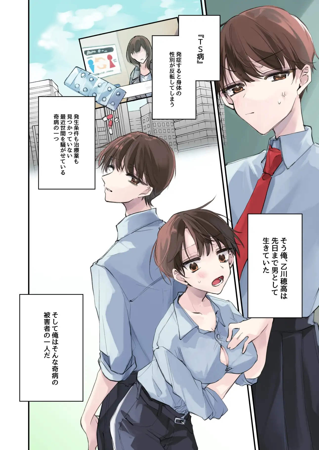 sub-image_3