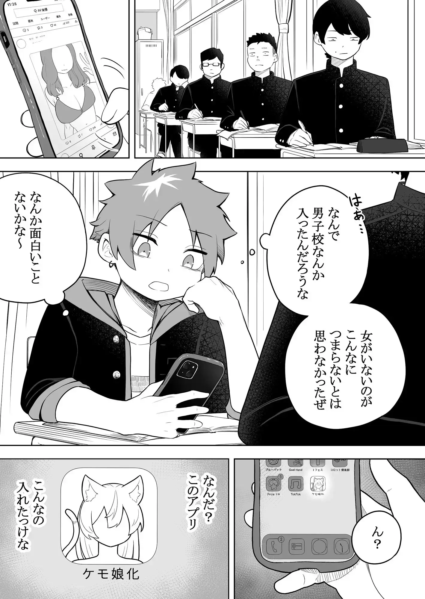 sub-image_0