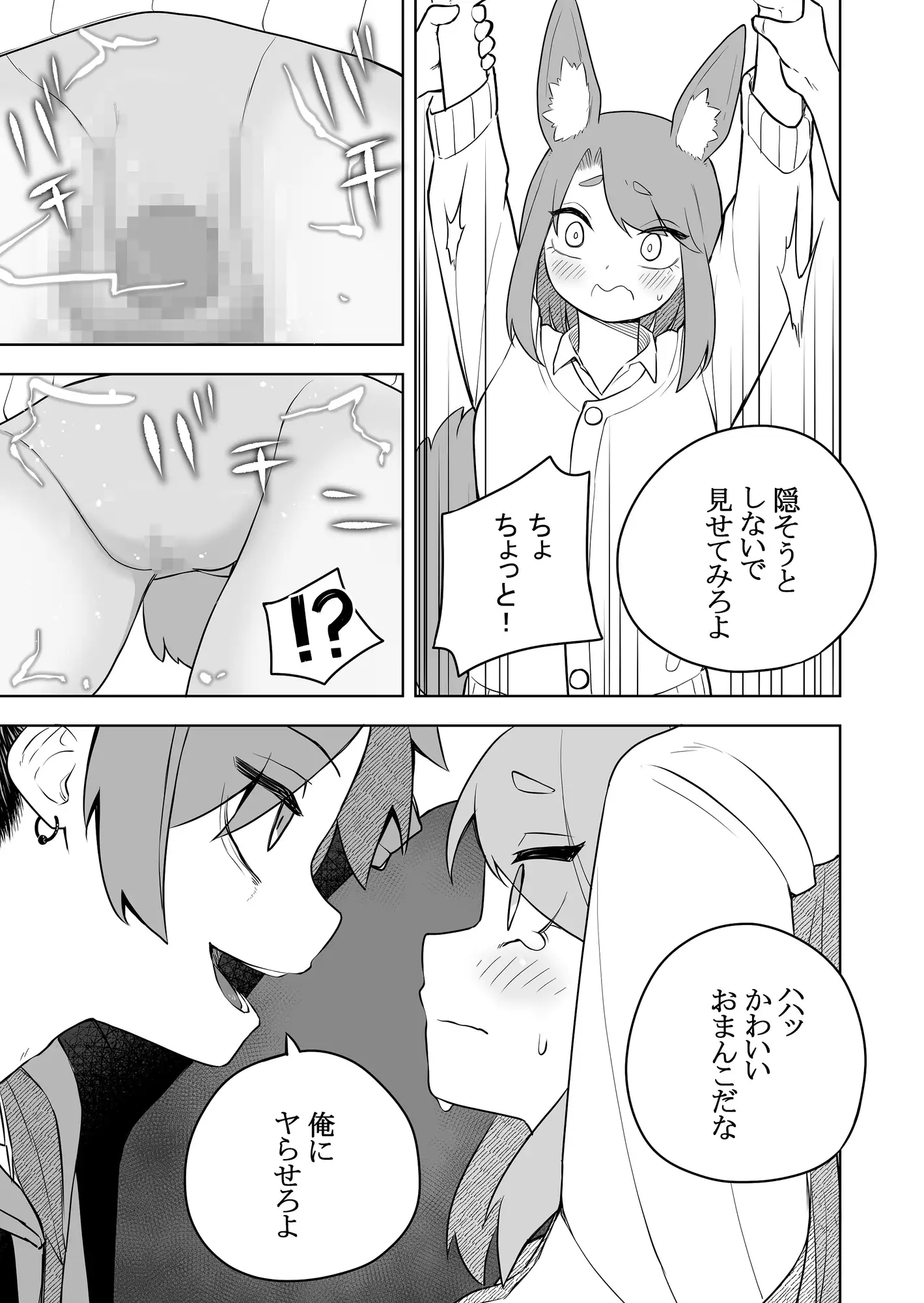 sub-image_3