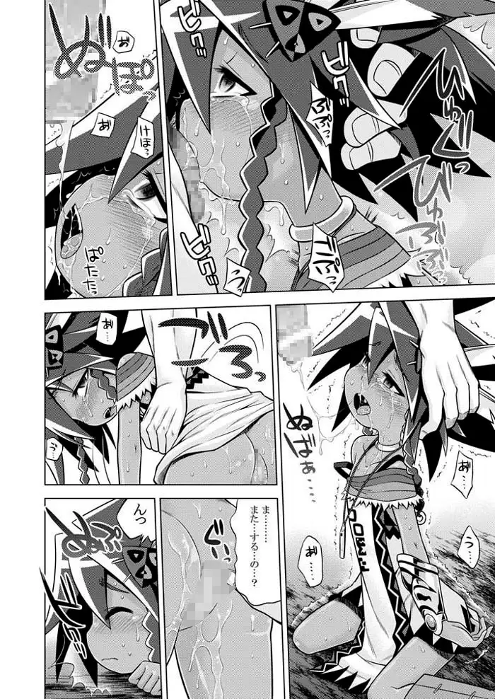 世界樹のあのね3総集編 サンプル画像 8
