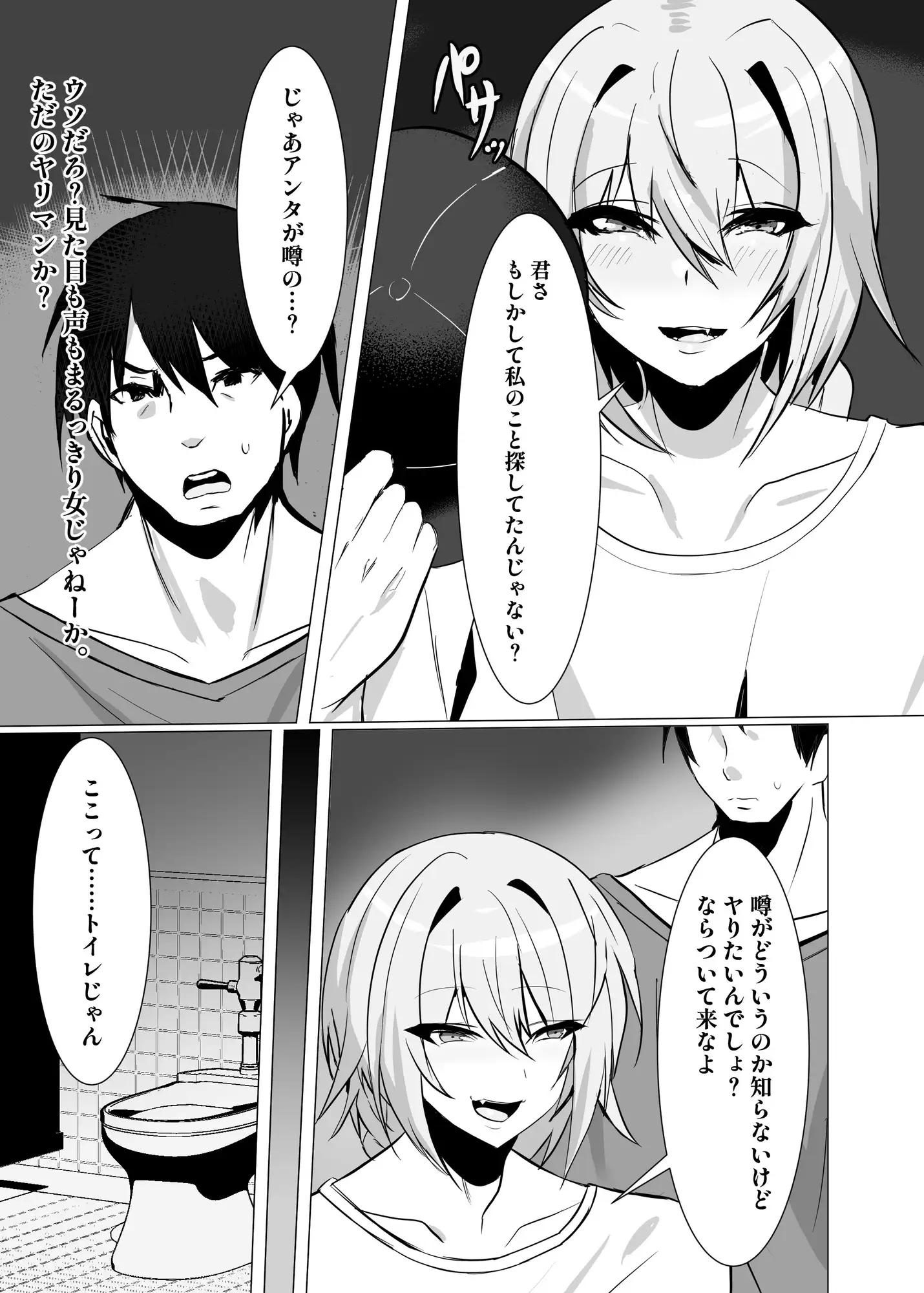 sub-image_4