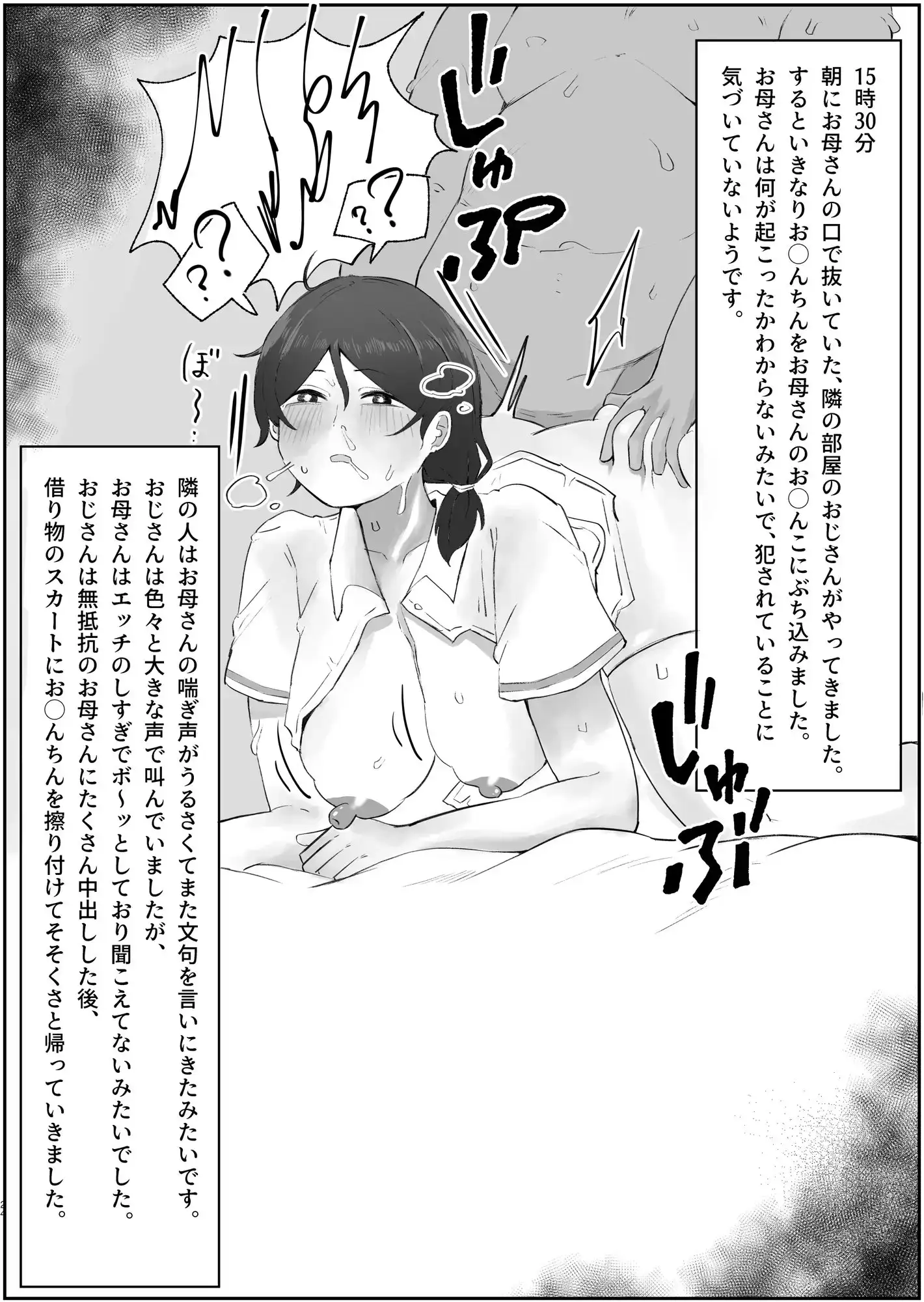 sub-image_4