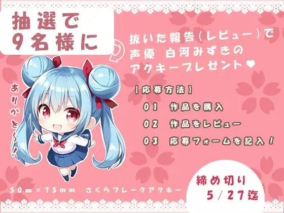 見習いロリ天使の卒業試験～気持ち良すぎて快楽堕ち～ サンプル画像 3