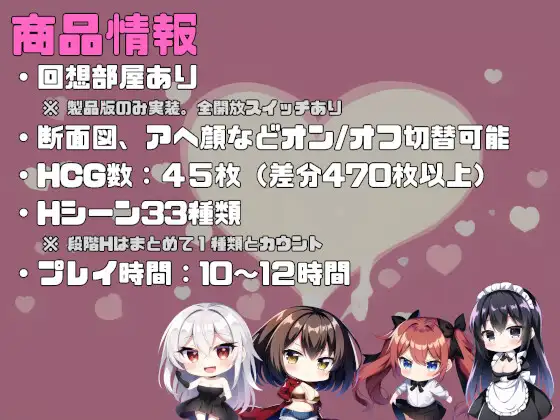 ふたなり令嬢リリエラ ~3人の生オナホと大穴ダンジョンの冒険~ サンプル11