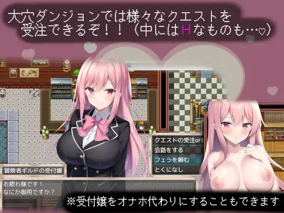 ふたなり令嬢リリエラ ~3人の生オナホと大穴ダンジョンの冒険~ サンプル6