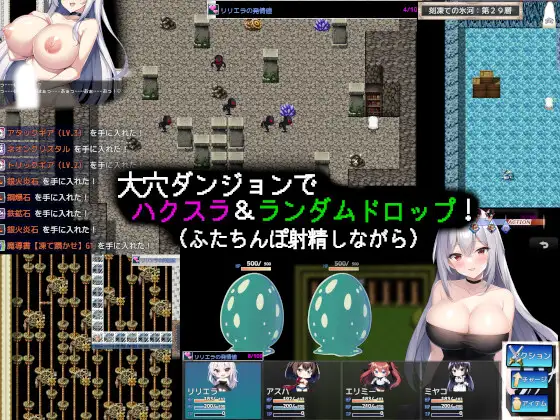 ふたなり令嬢リリエラ ~3人の生オナホと大穴ダンジョンの冒険~ サンプル7