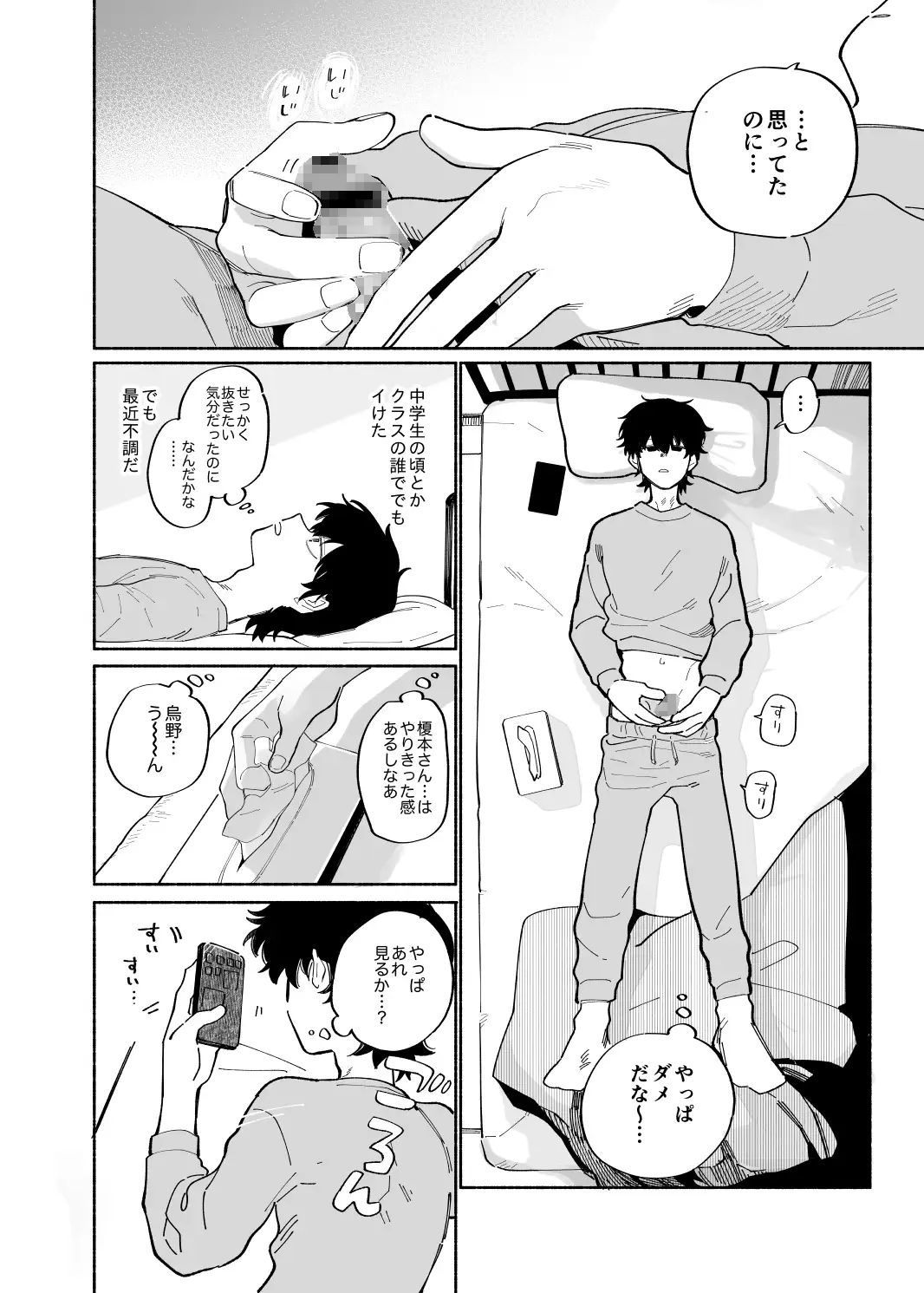 サンプル画像2