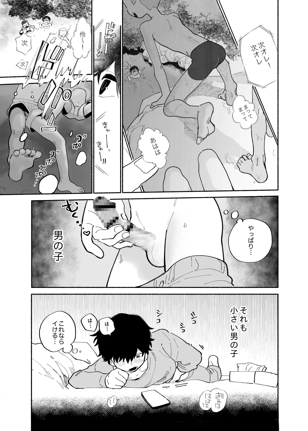 サンプル画像3