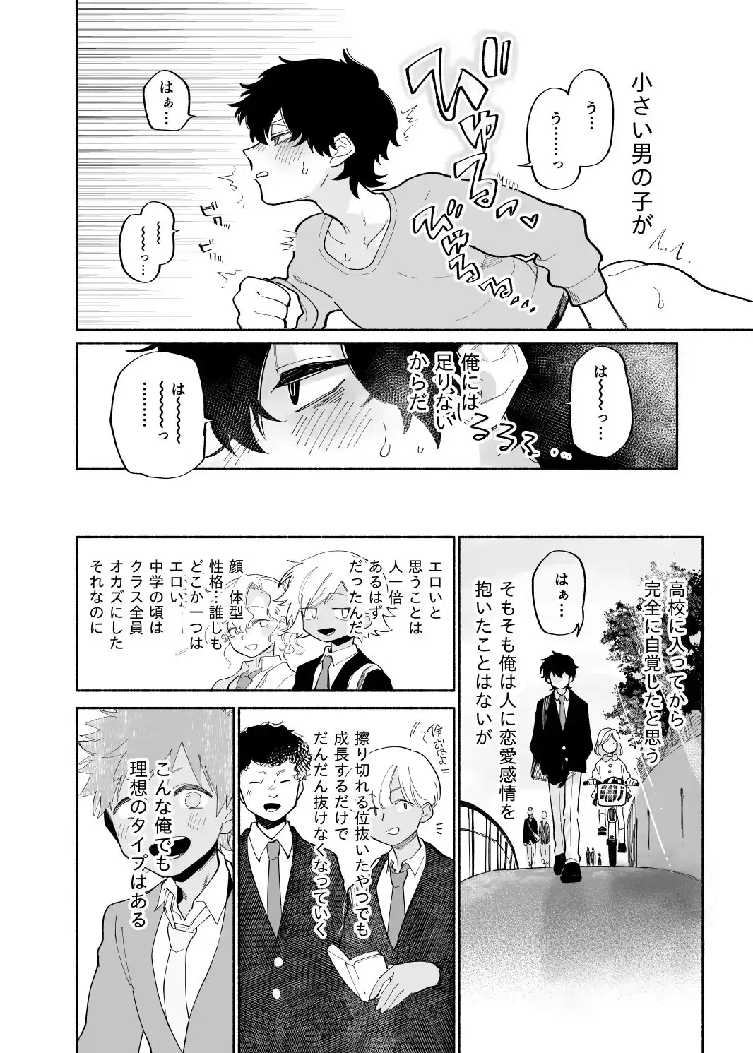 サンプル画像4