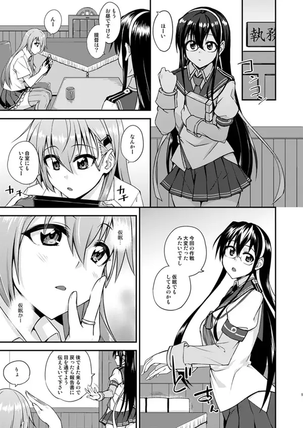 sub-image_0