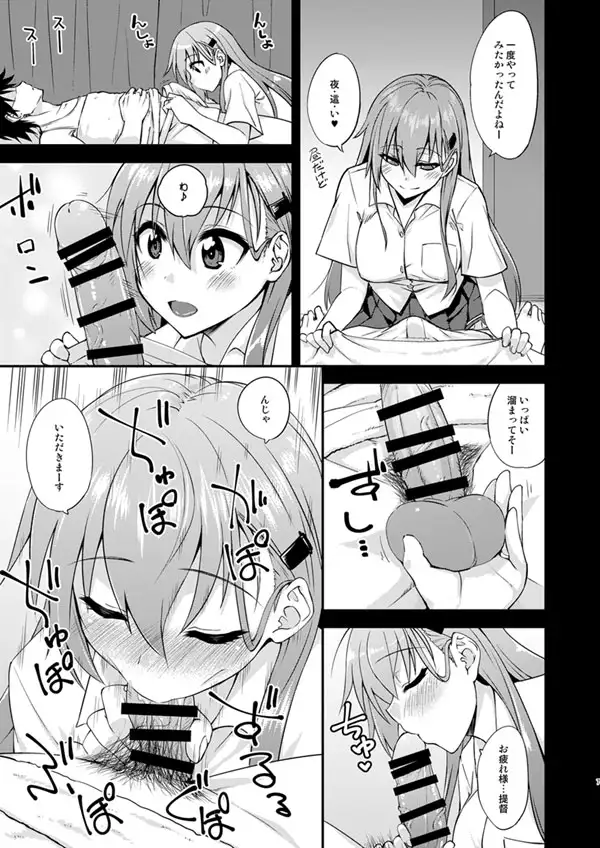 sub-image_1