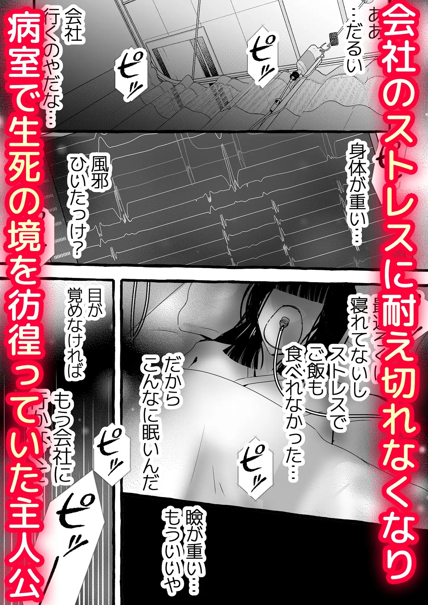 悪役令嬢に転生したら強引な王子に執着されて困ってます…!～触手使え魔と逃亡不可の快楽地獄で強○連続絶頂H～のサンプル画像1