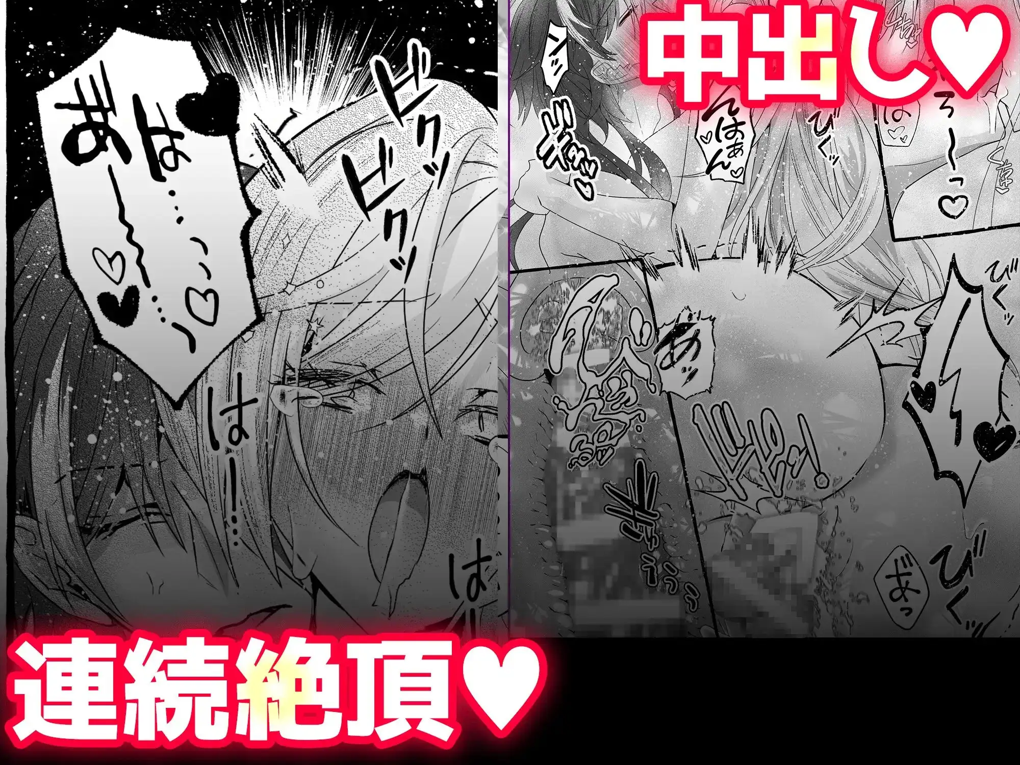 悪役令嬢に転生したら強引な王子に執着されて困ってます…!～触手使え魔と逃亡不可の快楽地獄で強○連続絶頂H～のサンプル画像10