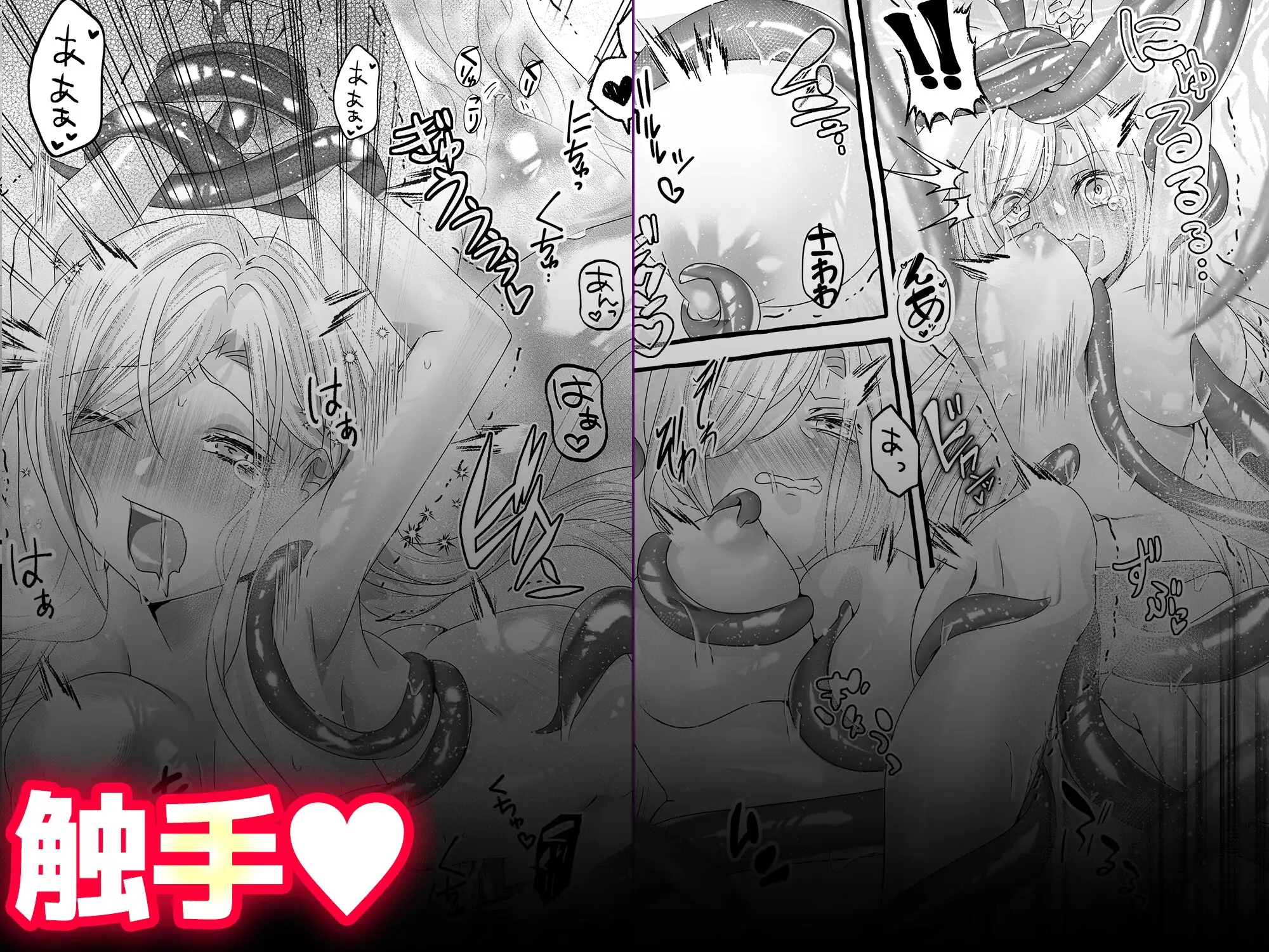 悪役令嬢に転生したら強引な王子に執着されて困ってます…!～触手使え魔と逃亡不可の快楽地獄で強○連続絶頂H～のサンプル画像8