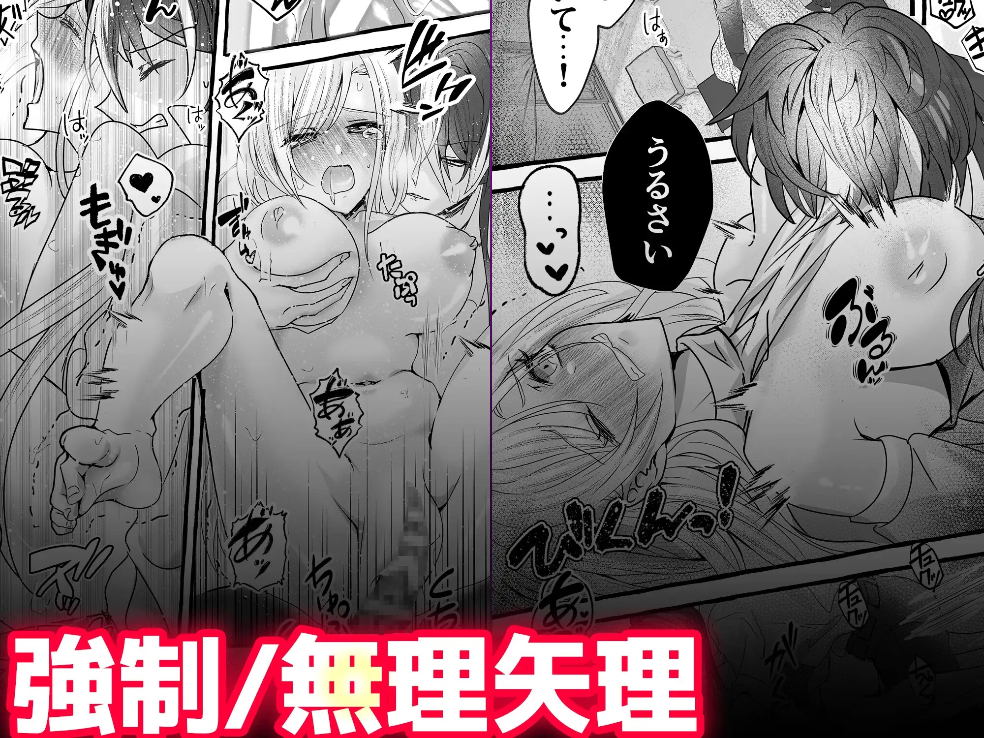 悪役令嬢に転生したら強引な王子に執着されて困ってます…!～触手使え魔と逃亡不可の快楽地獄で強○連続絶頂H～のサンプル画像9