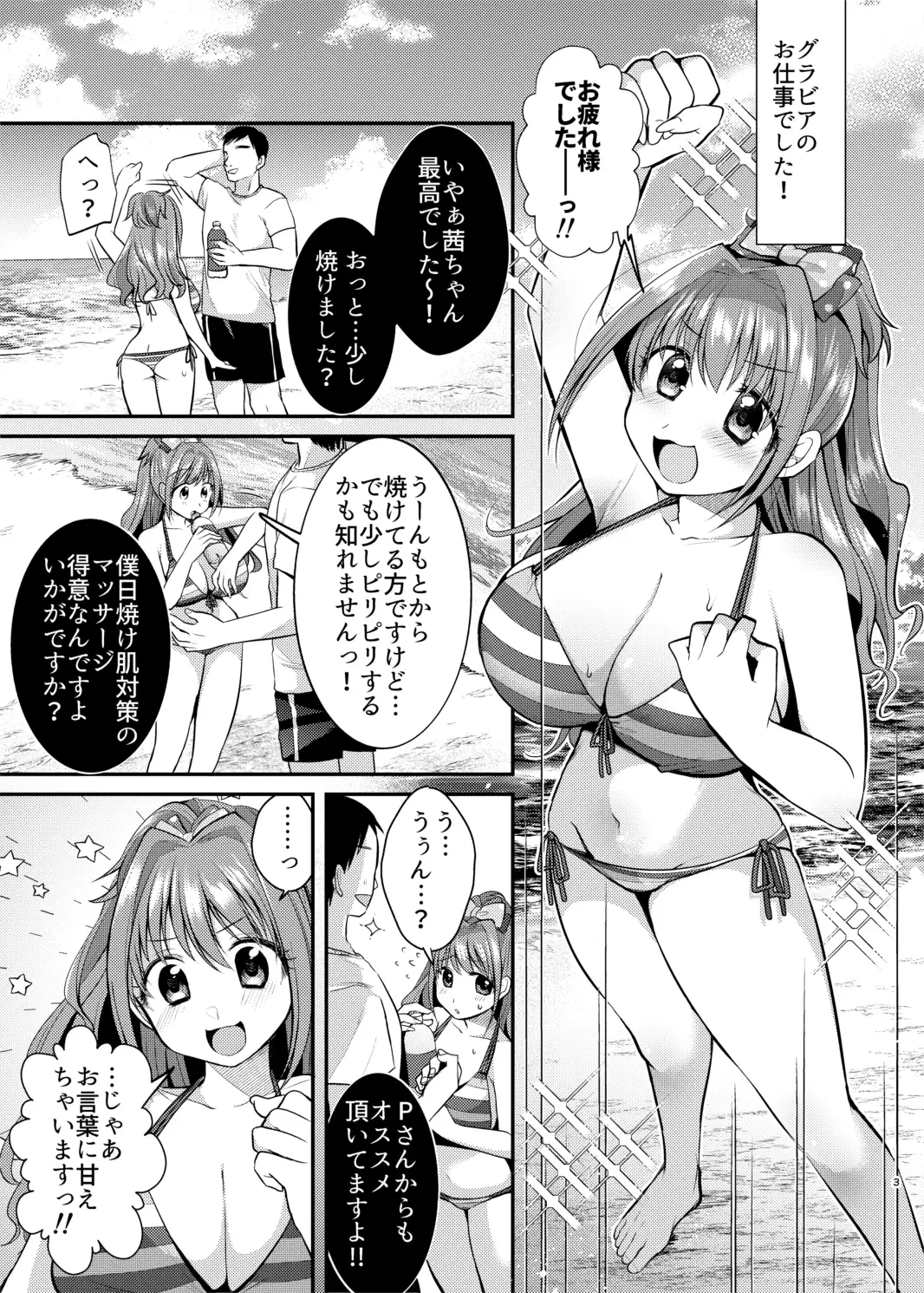 sub-image_1