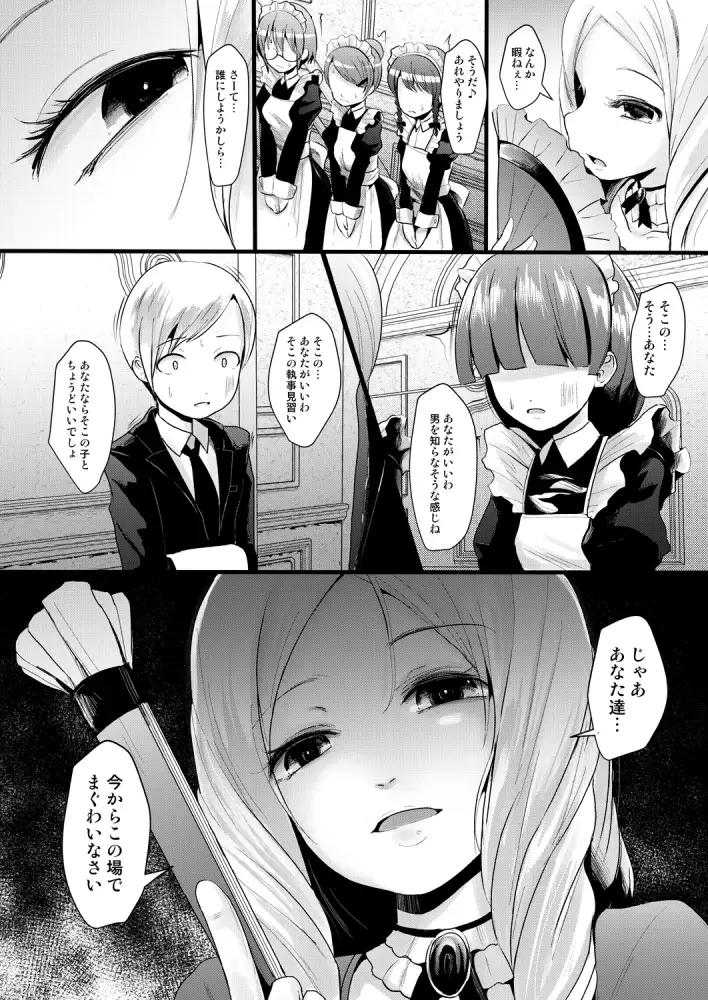 sub-image_0