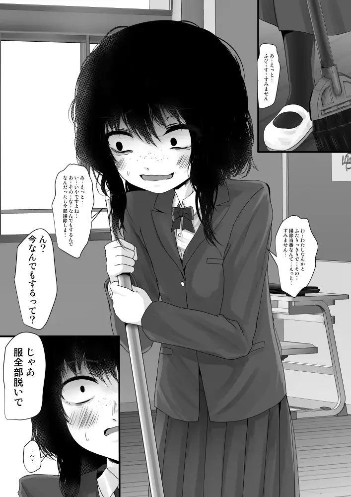 sub-image_1