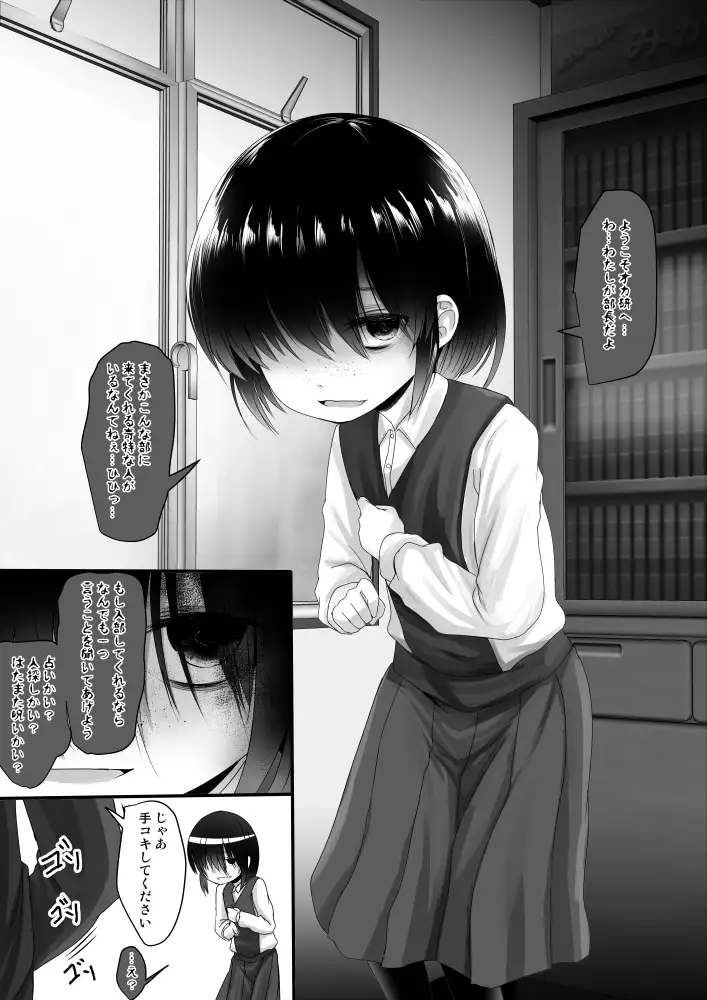 sub-image_2