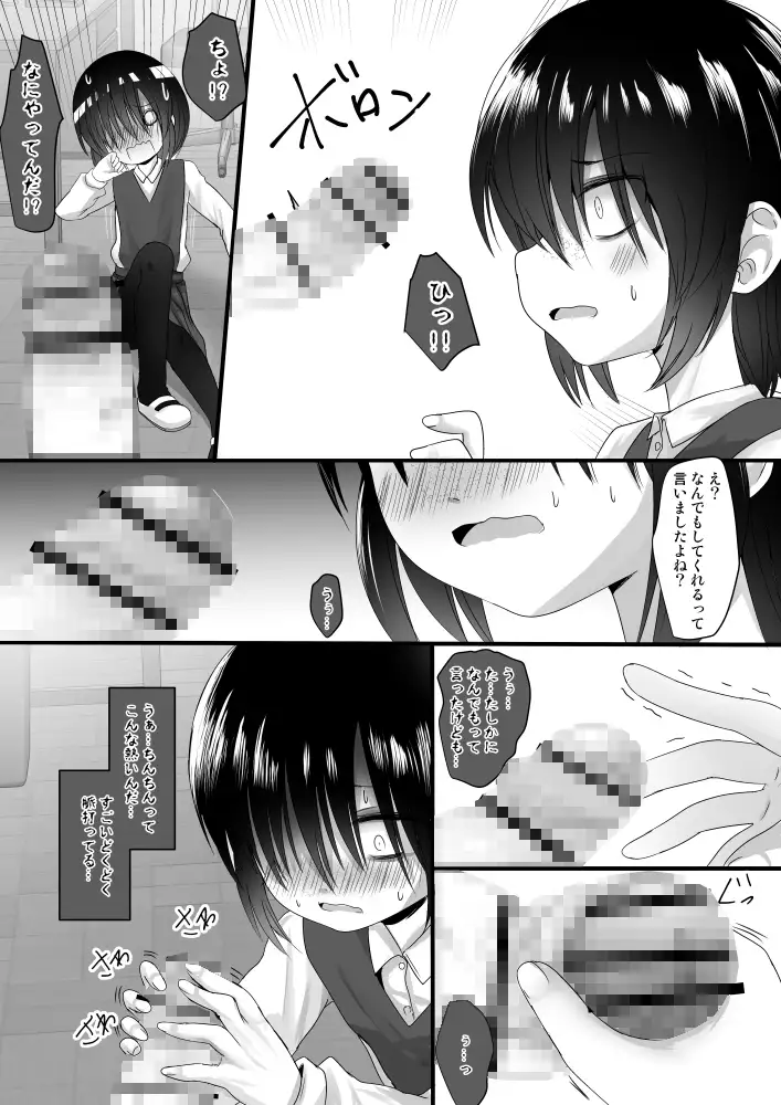 sub-image_4