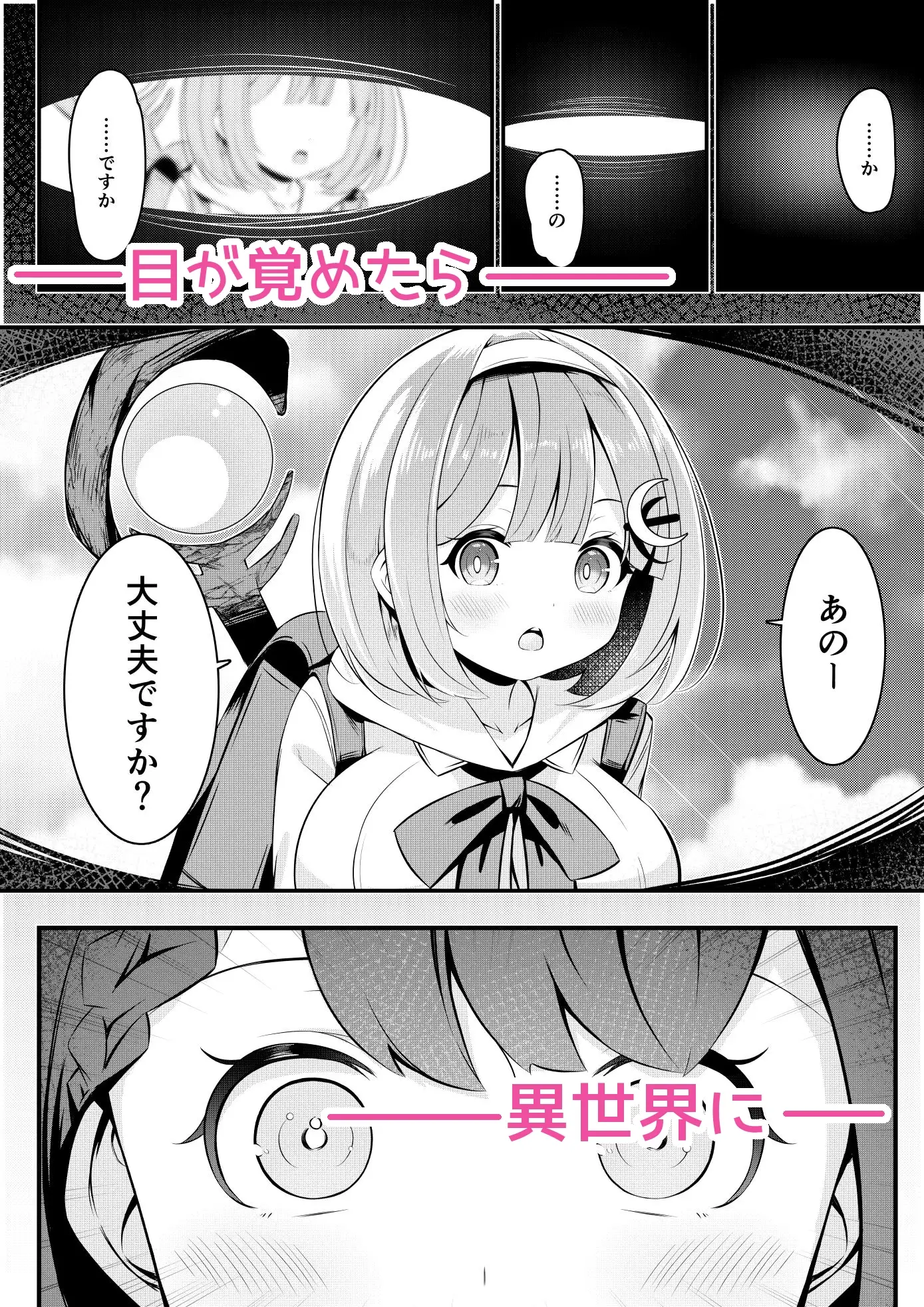 【简体中文版】在异世界搞百合0