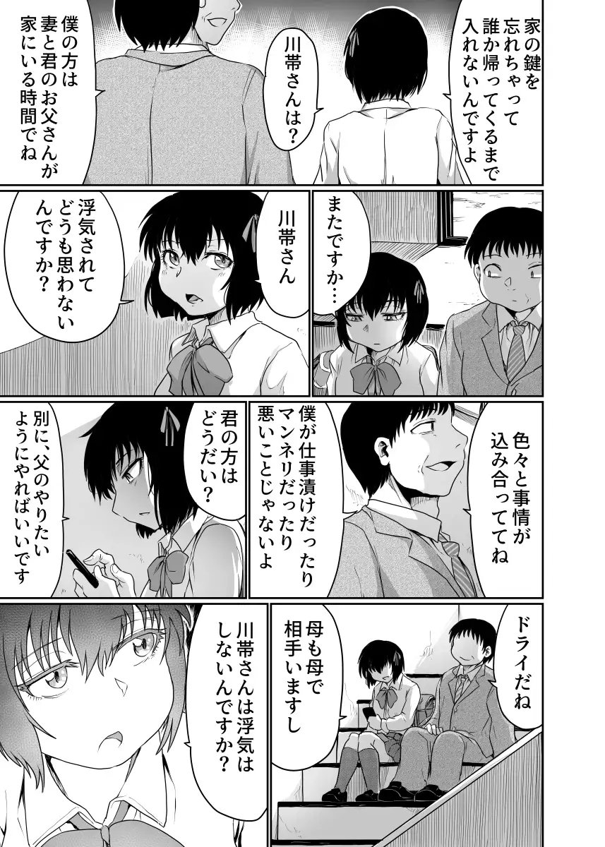 sub-image_0