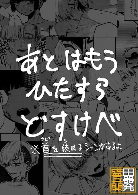 sub-image_7