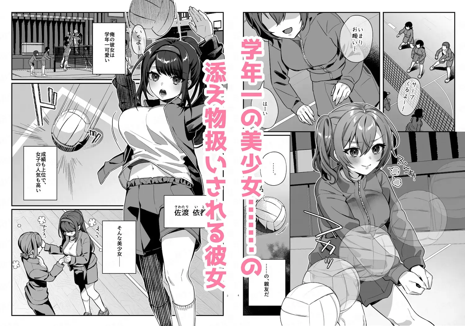 sub-image_0
