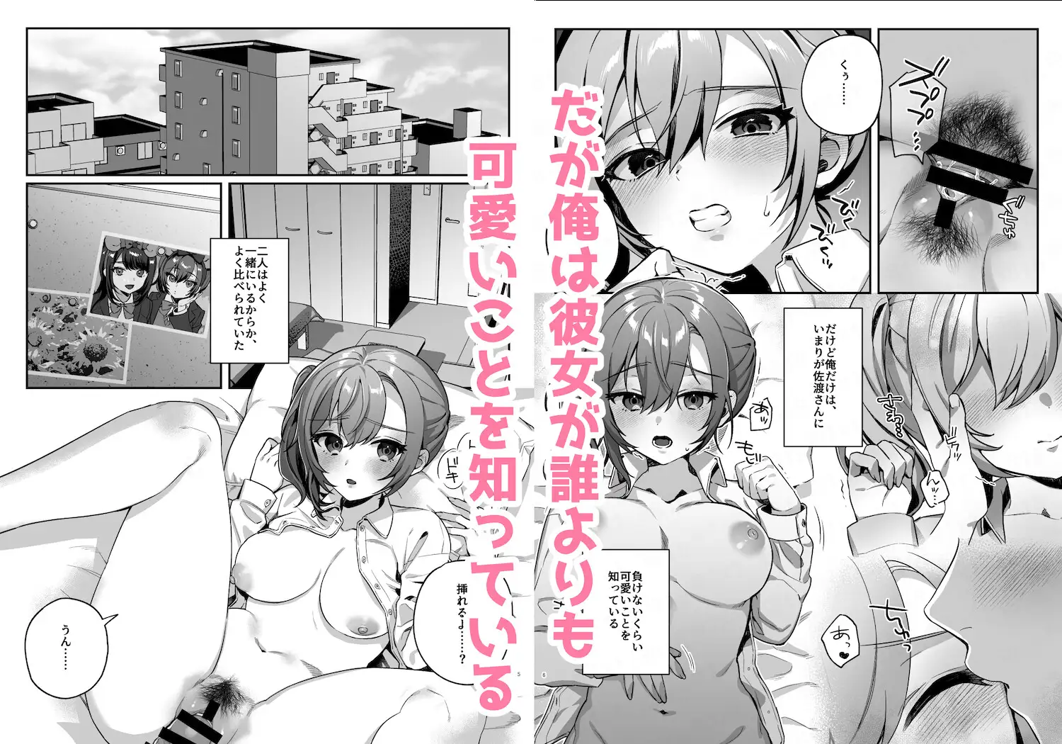 sub-image_1