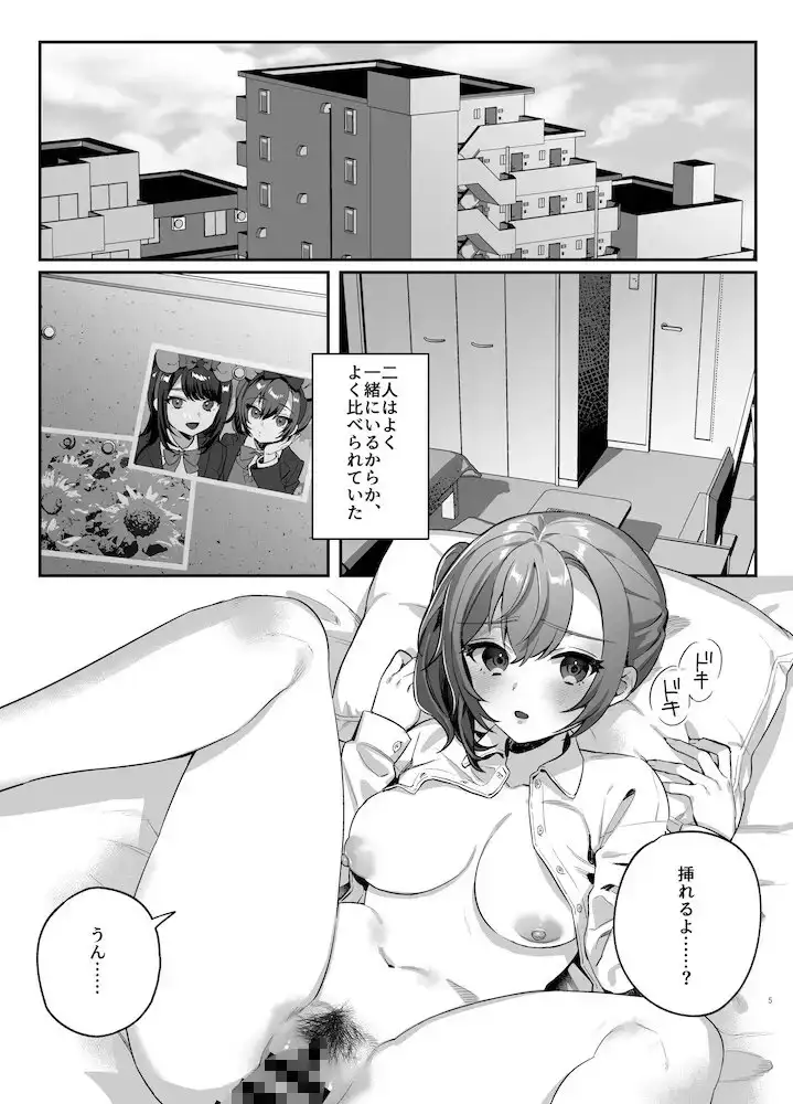 sub-image_5