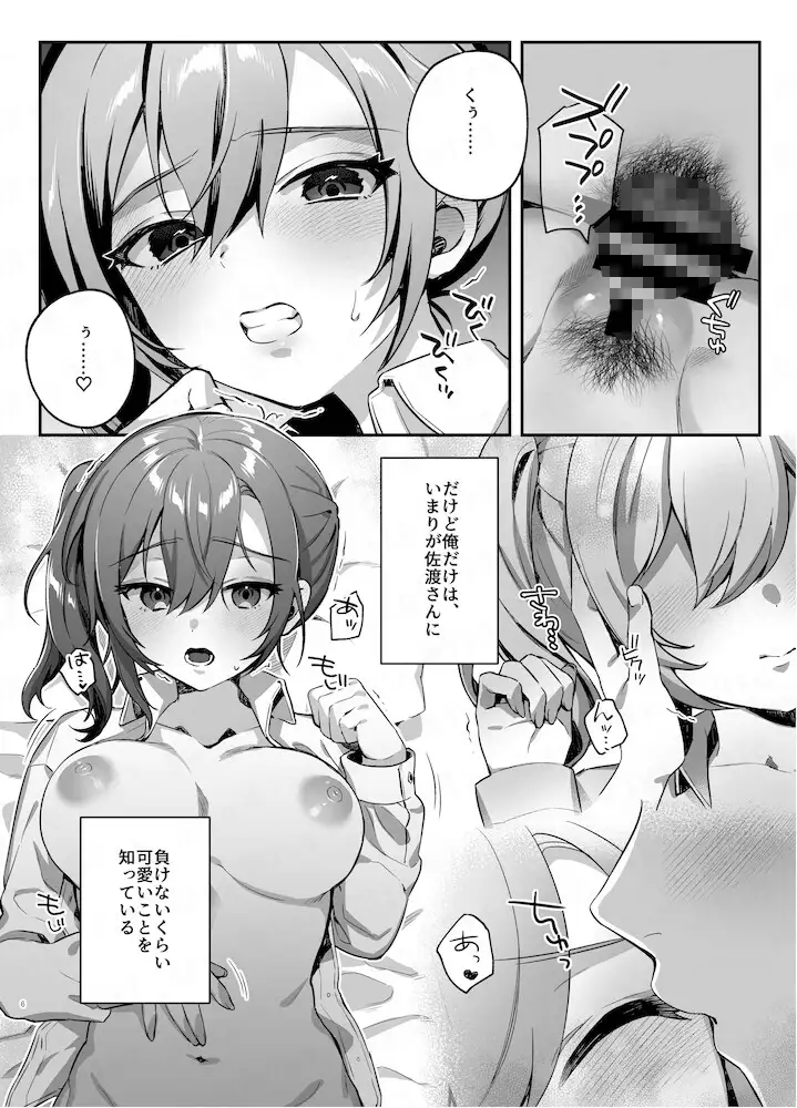 sub-image_6