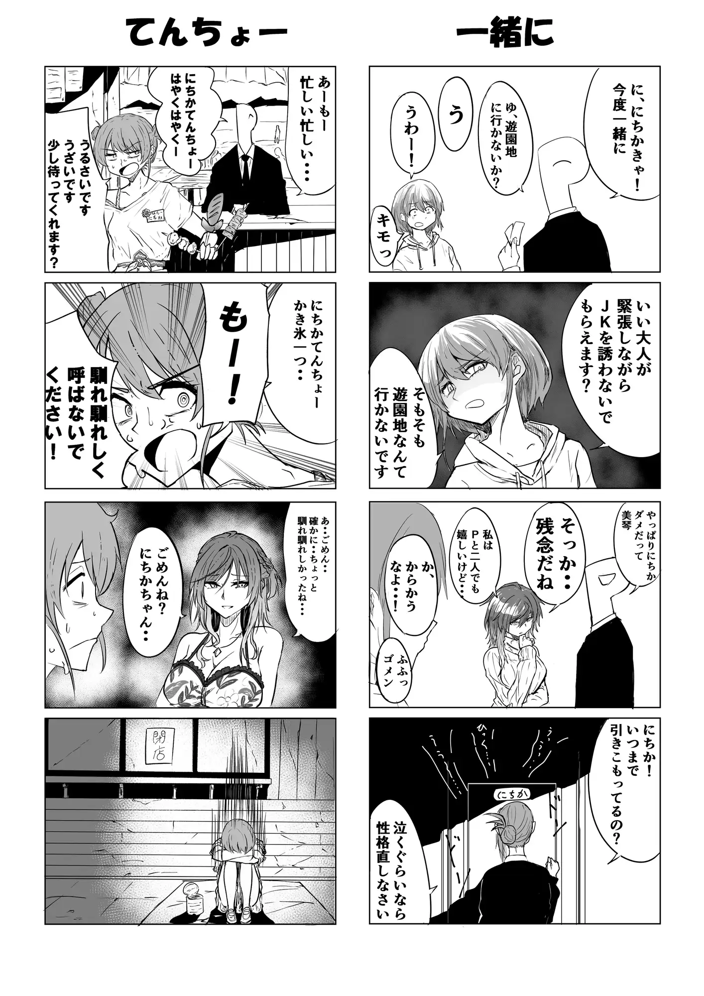 shiny coordinate サンプル画像 3