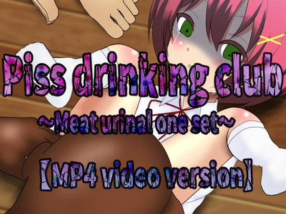 Piss drinking club # Meat urinal one set 【MP4】